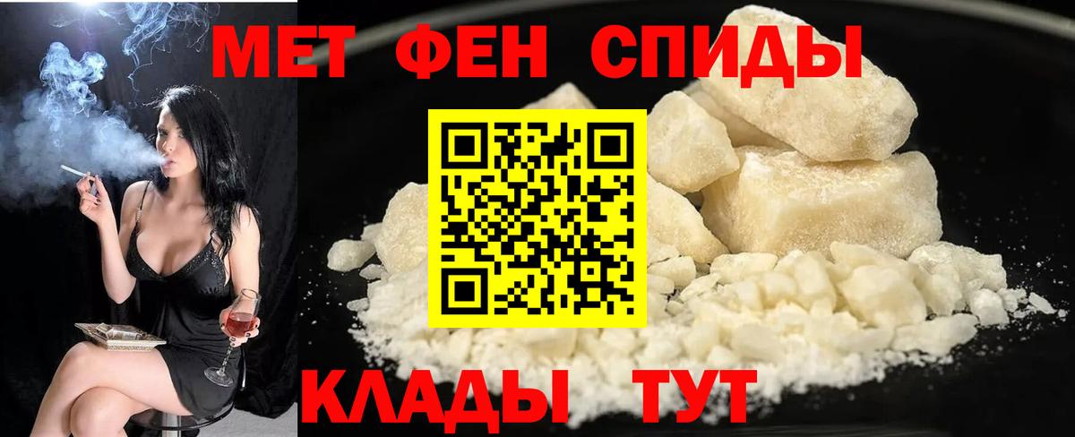 АМФ 97%  Амфетамин  Павлово  Вход с VPN  АМФЕТАМИН 
