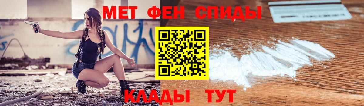 Amphetamine Розовый Павлово