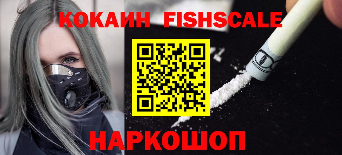 Павлово  Кокаин 99%  Вход с VPN  Cocaine  COCAIN 97% 