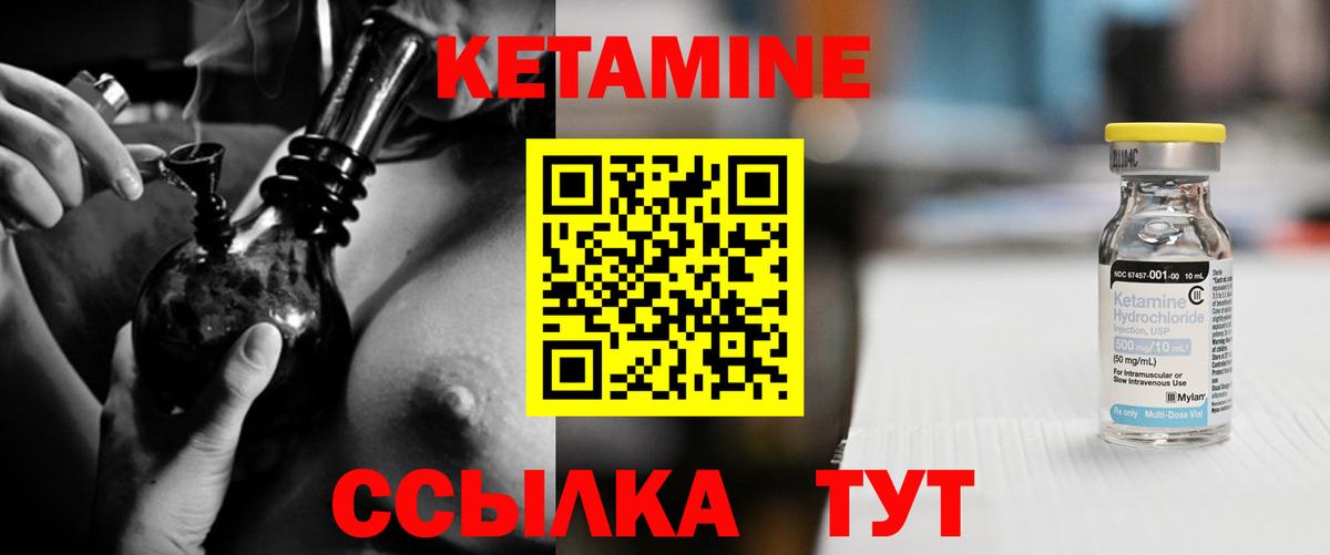 ЭКСТАЗИ  Вход с VPN  КЕТАМИН  Павлово  МЕФ кристаллы  Бошки Шишки  Гашиш  ГАШИШ  COCAIN 