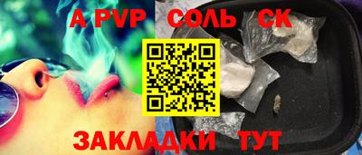 прущие крисы Партизанск