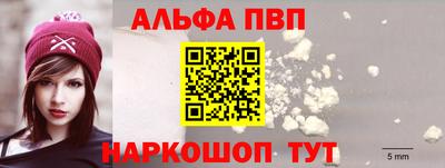 прущие крисы Партизанск