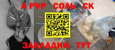 прущие крисы Партизанск