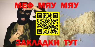 прущие крисы Партизанск