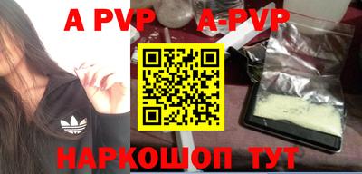 прущие крисы Партизанск
