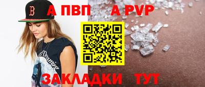 прущие крисы Партизанск