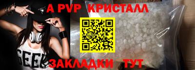 твердый Пенза
