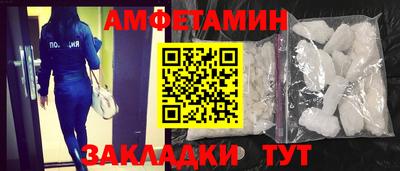 прущие крисы Партизанск