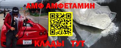прущие крисы Партизанск