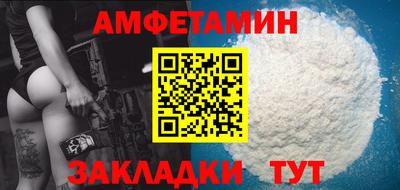 прущие крисы Партизанск