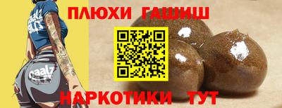 прущие крисы Партизанск