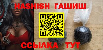 прущие крисы Партизанск