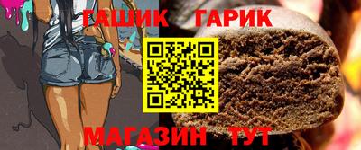 прущие крисы Партизанск