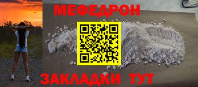 прущие крисы Партизанск