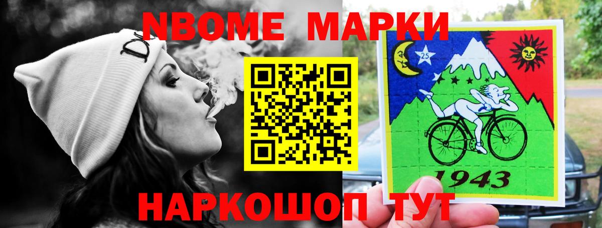 ЛСД экстази кислота Павлово