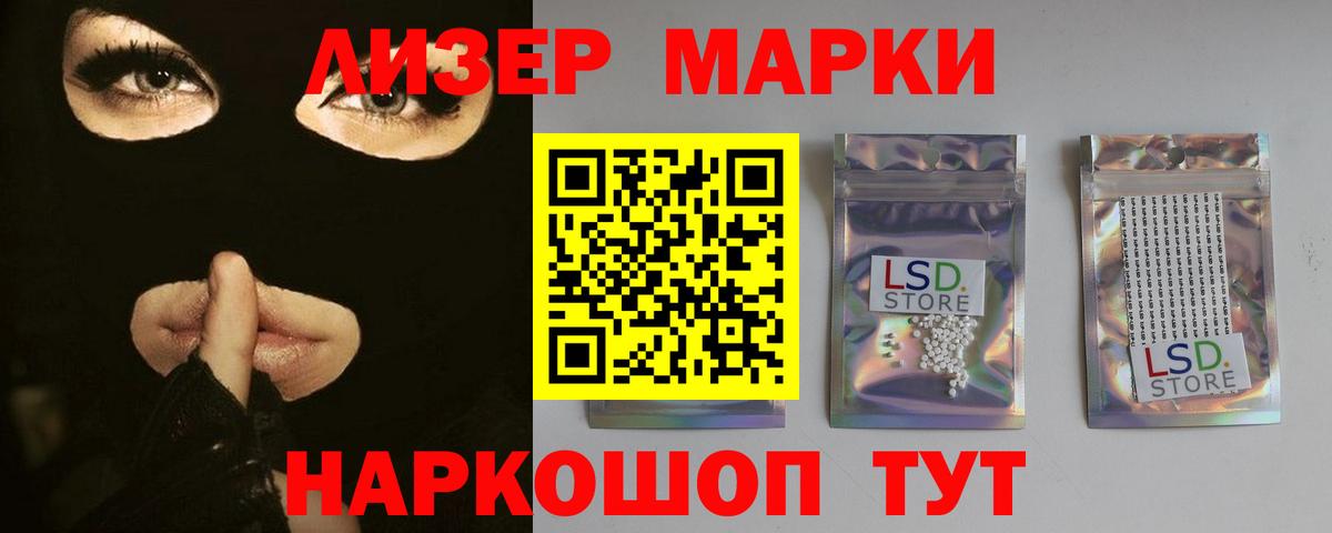Павлово  LSD-25 экстази кислота  Вход с VPN  ЛСД экстази ecstasy 