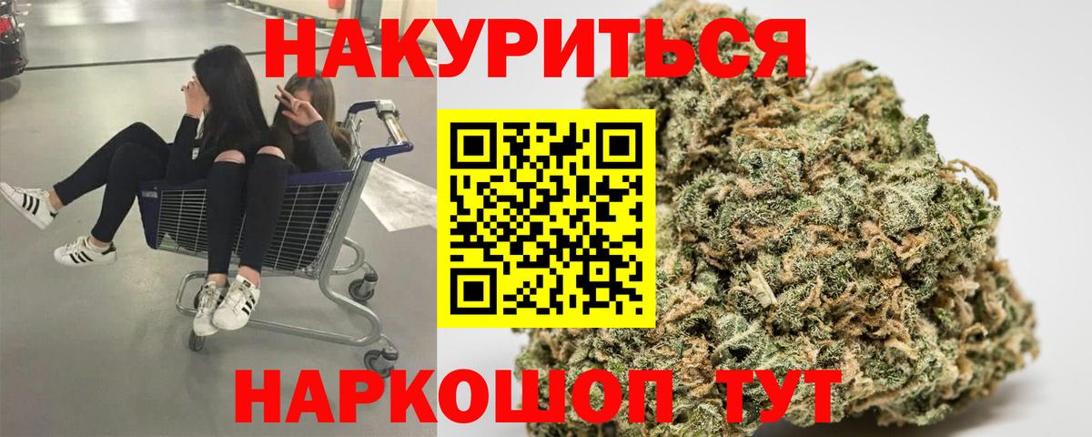 Шишки марихуана индика  Вход с VPN  Конопля семена  Павлово  Конопля MAZAR 